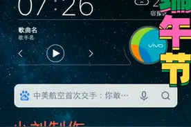 如何注册微软邮箱视频封面