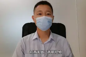 深圳最低工资上调带来的连锁反应，上调效果未可知？视频封面