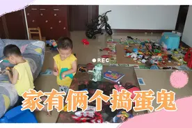 男孩子为什么要比女孩子调皮，家有俩个捣蛋鬼，头都大视频封面