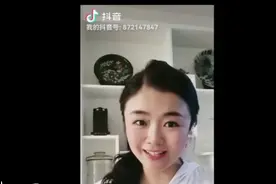 演示：加入抖音直播粉丝群