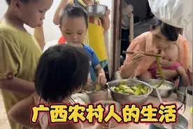 广西农村姑娘，粗茶淡饭，照样把孩子养的皮实