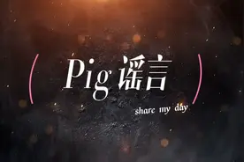 每日辟谣|年夜饭开餐！先看一份别样的辟谣“菜谱”视频封面