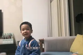 四岁小孩思路清晰有逻辑，幼儿园问题被孩子一一暴露，园长瑟瑟。视频封面