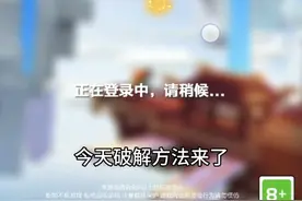 mc进不去的看看（有概率失败）