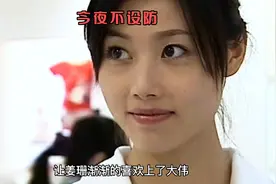 丈夫嫌弃女儿不是亲生，母亲说出隐藏了30年的秘密，丈夫当场崩溃视频封面