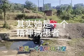 见证一个精神病患者视频封面