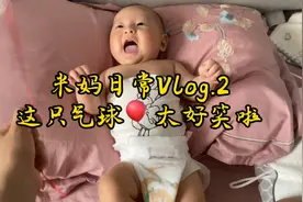 就这么个小人儿，陪吃陪聊陪玩陪笑还得陪疯陪睡，简称六陪🤣