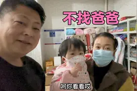 小若汐生病了只找妈妈，晚上只让妈妈抱，爸爸咋哄也是不高兴视频封面