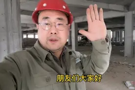 买房装修时，发现墙上有很多规则的小洞，是干嘛的？视频封面
