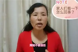 头条个人主页在电脑上进不去了，家人们看一下怎么回事？