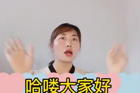 损失6000元，最近闲鱼卖货封号的特别多视频封面