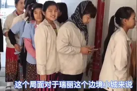 缅甸确诊超半数，守护边境到底有多难？视频封面