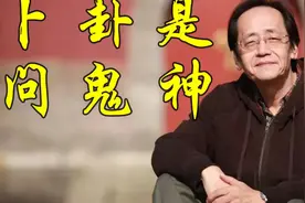 区别半夏，辨证配伍，倪海厦演示。