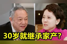 有钱任性？宋妍霏爸爸开员工大会，宋妈被吸引一见钟情宋爸视频封面