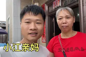 今天去民政局领老婆，小江邀请多年没见的妈妈，共同见证视频封面