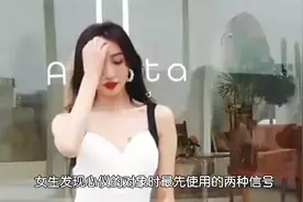 13种女生常用的示爱信号①仰面，抚弄头发视频封面