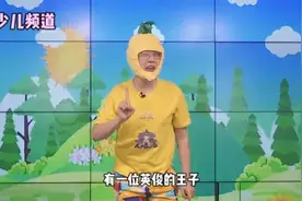 欧文浩的搞笑作品之，当导播弄串了台，当直播结束时忘记关麦视频封面