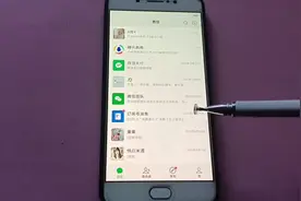 微信我们怎么创建群聊，方法非常简单，学会了去试试吧视频封面