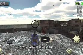 蜘蛛绳索：接到任务到了一个垃圾场，这里全是焚烧过的垃圾