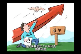 如何挑选板块中军和先锋