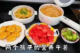 开箱：99元网红电煮锅，试做焖饭，蒸排骨，一次成功，也太香了