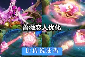 孙尚香【蔷薇恋人】皮肤优化展示，特效蔷薇花和藤蔓，比传说还香视频封面
