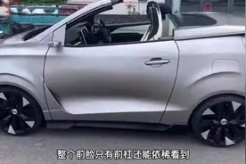 燃油版奇瑞小蚂蚁敞篷版曝光，外观很帅气，双门双座视频封面