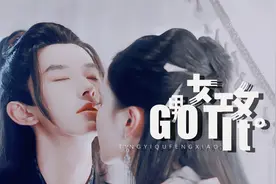 女攻男O，搞到真的GB文了视频封面