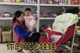 妈妈不在家小若汐跟姨玩，小若汐想妈妈了嘴里一直在喊妈妈妈妈