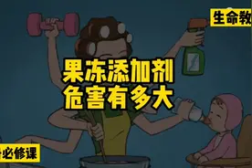 果冻危害到底有多大今天你看看就知道