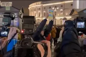 俄罗斯多地爆发反战游行，出动大批量的警察逮捕大批抗议者！视频封面