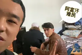 陆路入境阿富汗失败，知道我来自中国后，难民主动把床让给我睡视频封面