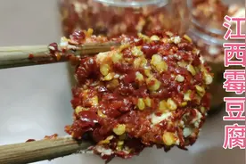 经过14天的发酵，江西霉豆腐终于来了，无油霉豆腐，夹一块，真香视频封面