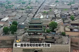平遥古城被列入世界文化遗产名录视频封面