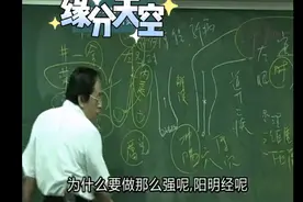 倪师讲解牙痛的治疗方法！🙏🙏🙏