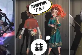 第五人格：彼岸艾大力太美了！准备肝她！画家画的是潘多拉么？！视频封面