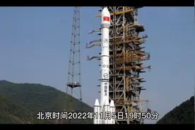 中星19号卫星，是由中国航天科技集团研制的人造卫星。视频封面