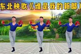 《乡村爱情》歌曲《谁是我的新郎》一双手绢花舞出了地道东北风情