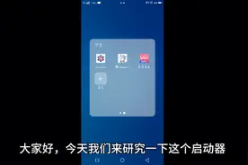 我的世界java启动器(澪_Ultimate)