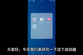 我的世界java启动器(澪_Ultimate)视频封面