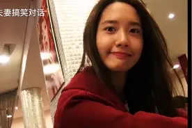 搞笑  夫妻对话  你是不是男人