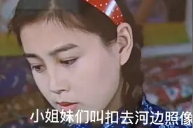 女孩打扮好准备去河边和小姐妹们一起照像，老姨告诉她她妈就是视频封面