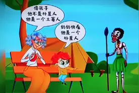 谁说的对？