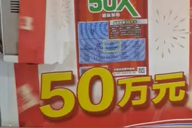 今天是星期一，大乐透开奖，奖池8.74亿，大奖等你来拿视频封面