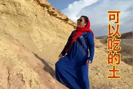 可以吃的土嚼着不牙碜沿海岸绵延十几公里非洲资源丰富却用不起来视频封面