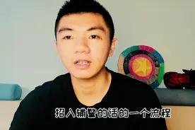 辅警的招录条件