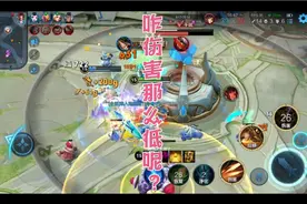 马可伤害咋就那么低呢？视频封面