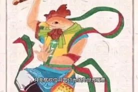 十二生肖酉鸡（下午五点至七点为酉时）视频封面