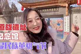 地道战纪念馆作为革命传统教育基地，极具感染力、震撼力！视频封面