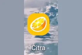 3DS模拟器、游戏下载安装教程！！